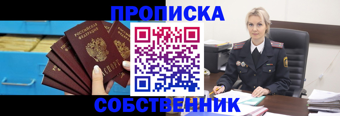 миграционный учет в Кизеле