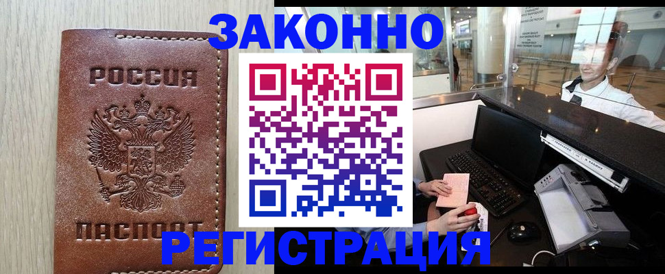 регистрация для школы в Кизеле